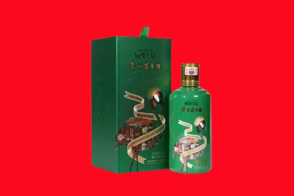 重庆沙坪坝区回收出口茅台酒